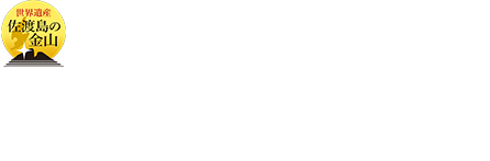 Japan's largest gold and silver mine: 400 years of history