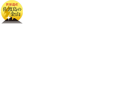 Japan's largest gold and silver mine: 400 years of history