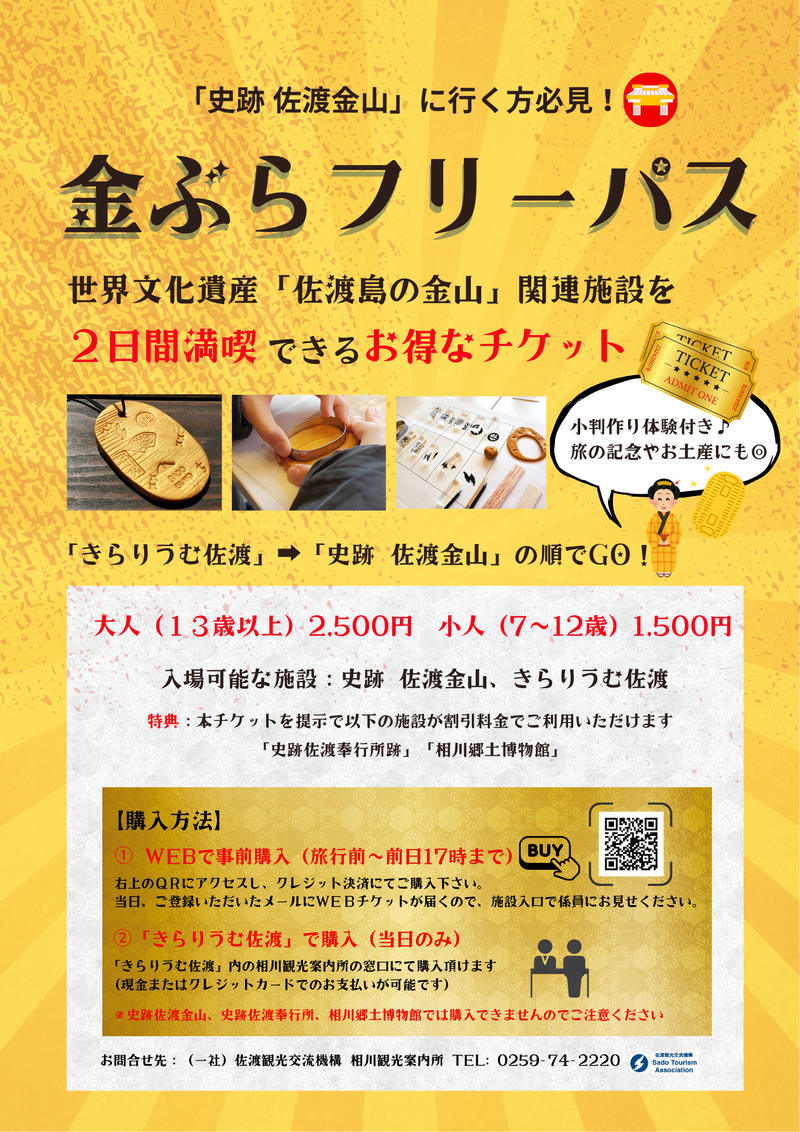 金ぶら